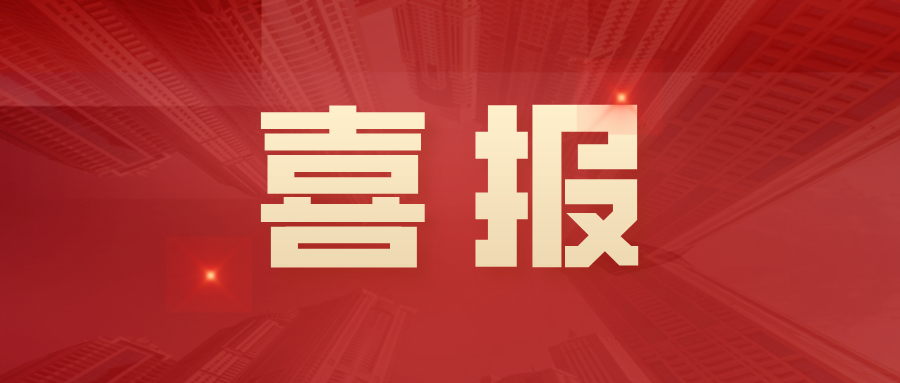 喜报｜天仁人力总经理刘威林荣获泰州市青年商会“公益青商”称号