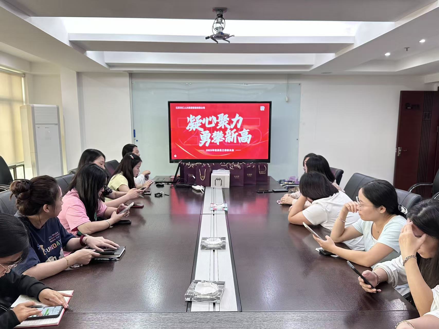 荣耀加冕 见证优秀|天仁人力举办优秀员工表彰大会