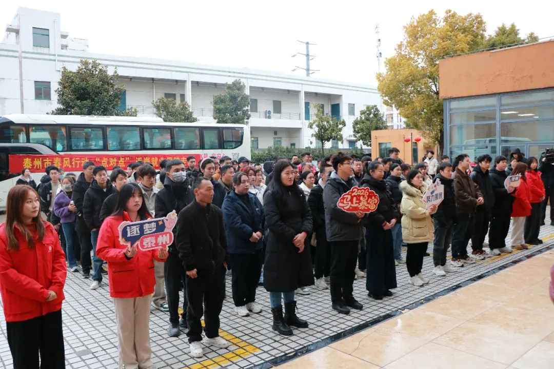 春风行动 | 春风送暖返岗路 奋楫扬帆正当时