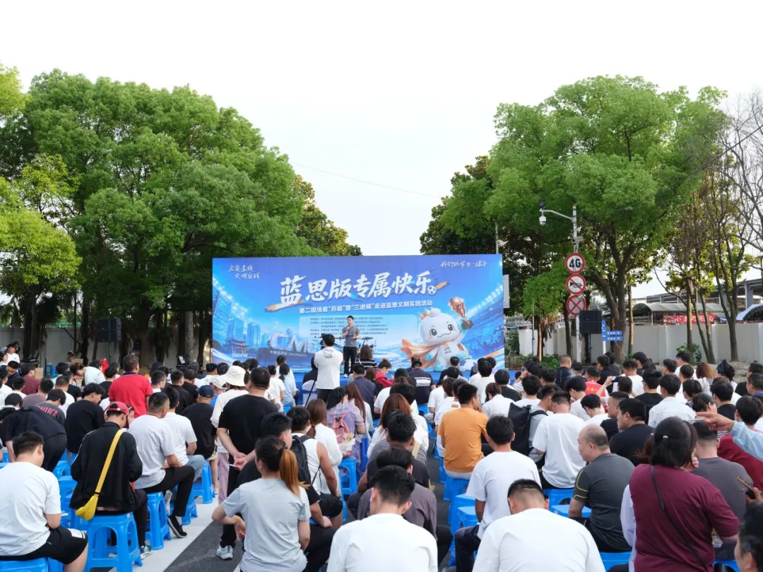 乐享夏夜，聚力同行｜天仁蓝思凤凰书屋揭牌仪式暨蓝思主题活动圆满结束